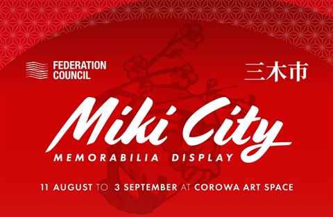 Miki City Memorabilia Display Corowa